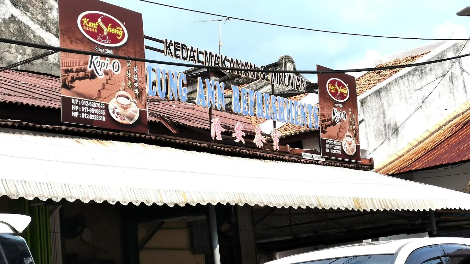 Mori Jonker Homestay Malacca